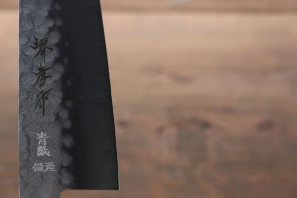 Sakai Takayuki Aogami Warikomi blue-2 Steel Hammered Santoku Knife 180mm