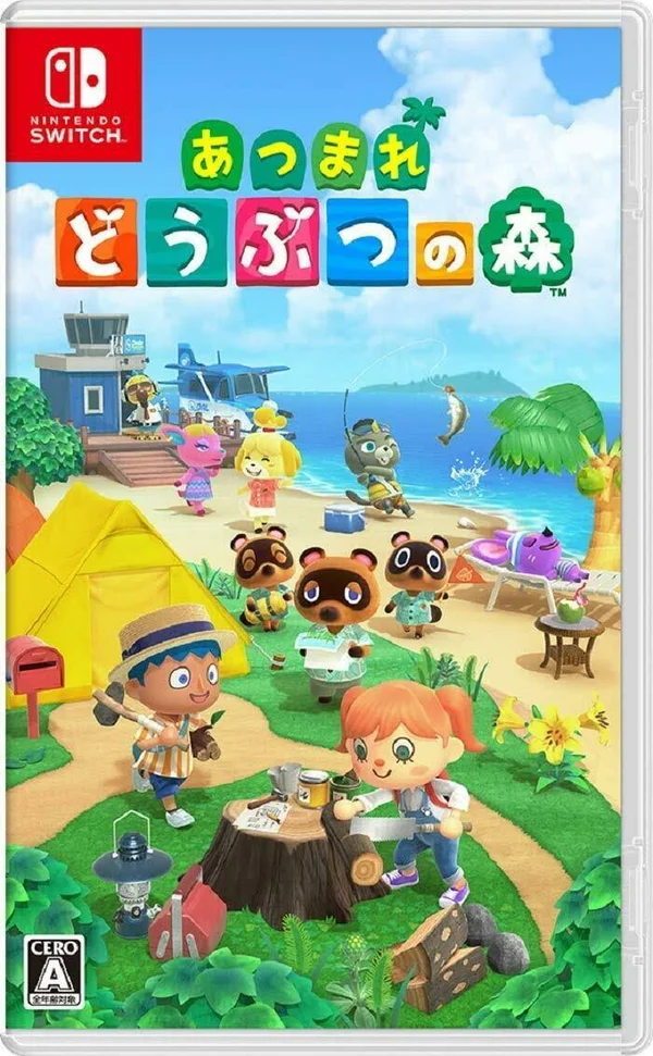 New Nintendo Switch Animal Crossing New Horizons Japan Official Import