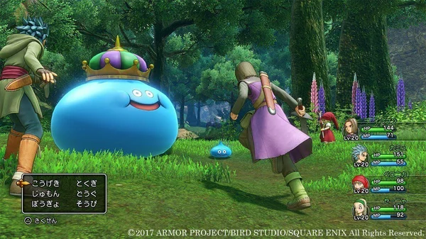 Dragon Quest XI [Japan Import]