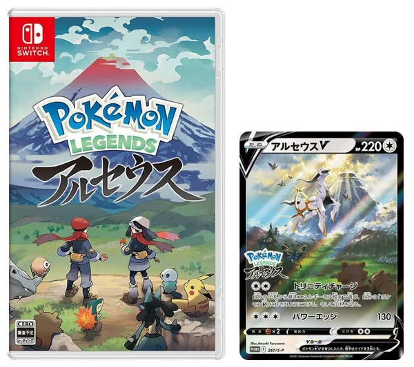 Nintendo Switch Pokemon Legends Arceus Switch Promo Card Set Limited Japan