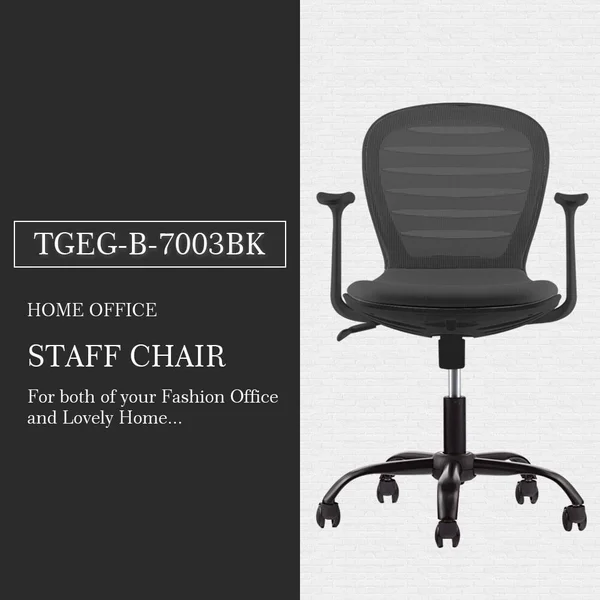 Comfort Mesh Home Office Swivel Height Adjustable Task Chair (Black)